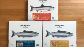 パタゴニア プロビジョンズのサーモンを全種類食べた感想