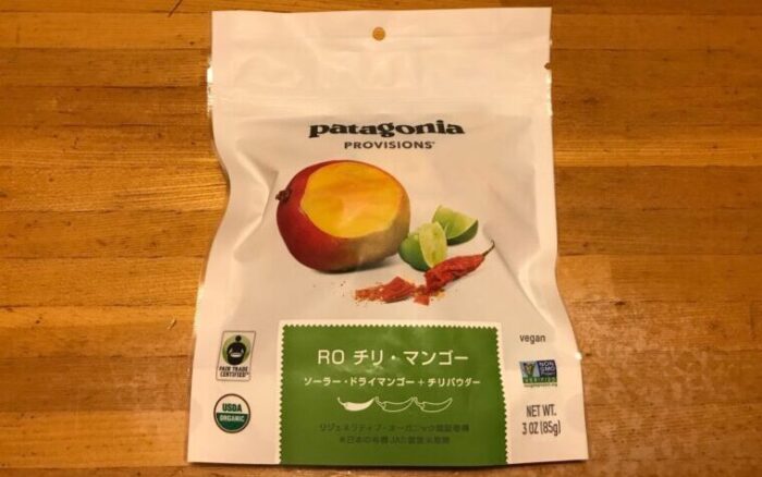 パタゴニアのRO チリ・マンゴーを食べた感想【全然辛くない】